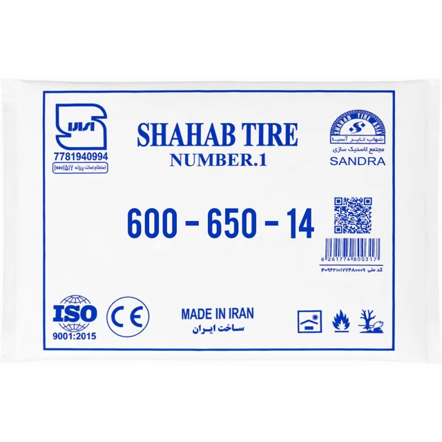 تیوب 14 - 650 - 600