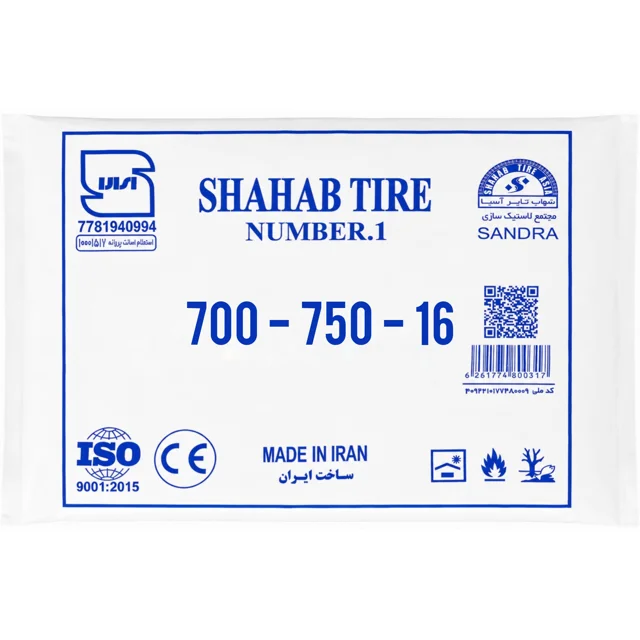 تیوب 16 - 750 - 700 ( tr77 )