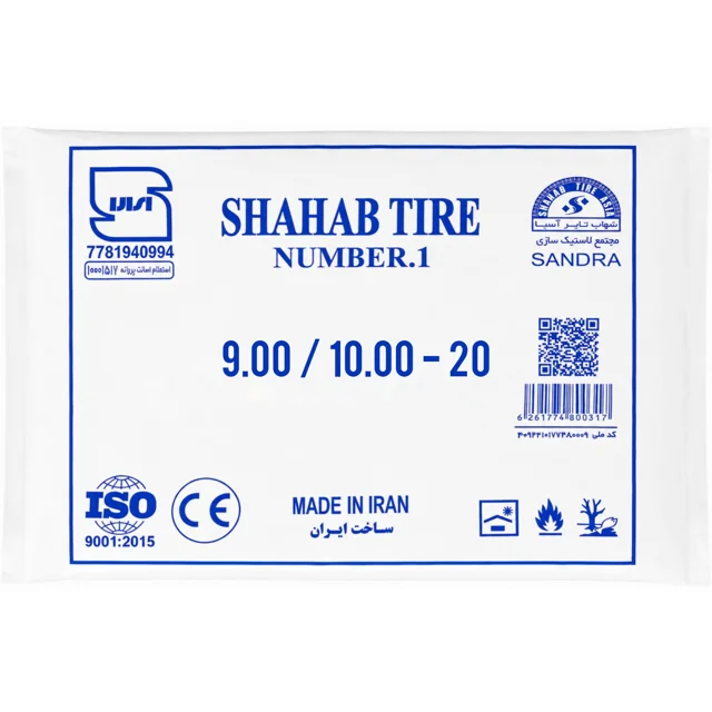 تیوب 20 - 10.00 / 9.00
