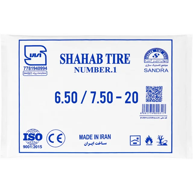 تیوب 20 - 750 / 650